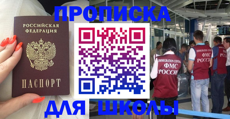 пропишу в квартире в Гагарине